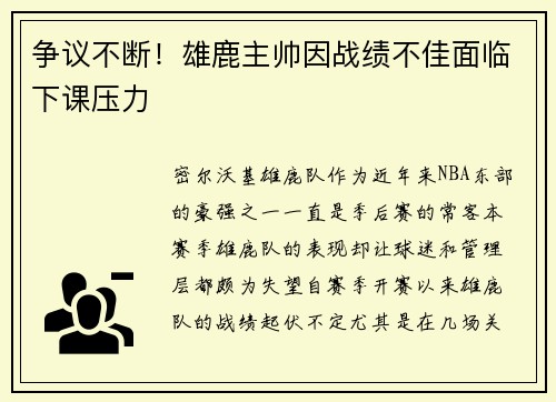 /uploads/images/20250712/zheng-yi-bu-duan-xiong-lu-zhu-shuai-yin-zhan-ji-bu-jia-mian-lin-xia-ke-ya-li.webp