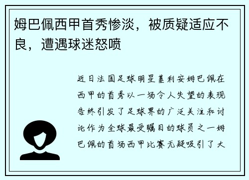 /uploads/images/20250731/mu-ba-pei-xi-jia-shou-xiu-can-dan-bei-zhi-yi-shi-ying-bu-liang-zao-yu-qiu-mi-nu-pen.webp